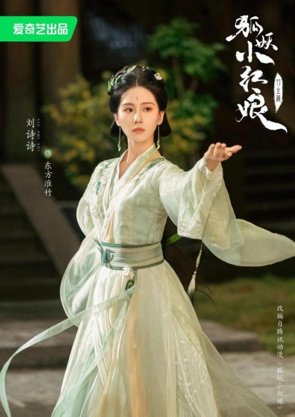 盈富配资 《淮水竹亭》刘诗诗滤镜破碎 演技争议再起