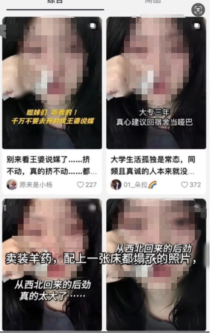 易倍策略 女孩自拍照变“高潮针”广告，“社会性死亡”的单不该由受害者来买