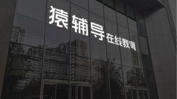 正中优配 多瑞医药：公司尚未有关于麦角硫因的研发或应用计划