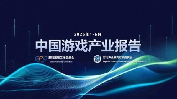 美牛股 践行科技试验、带动文化破圈：国产游戏已成数字经济重要载体
