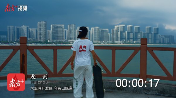 嗨牛股票 视频｜来惠州玩什么？60秒带你解锁